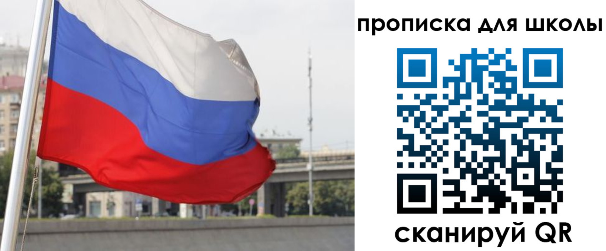 форма 3 в Уссурийске