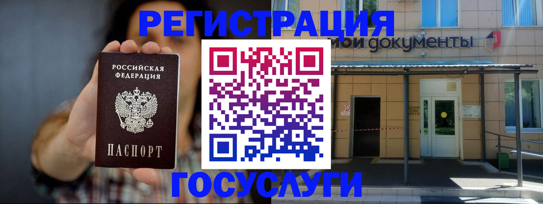 пропишу в квартире в Уссурийске